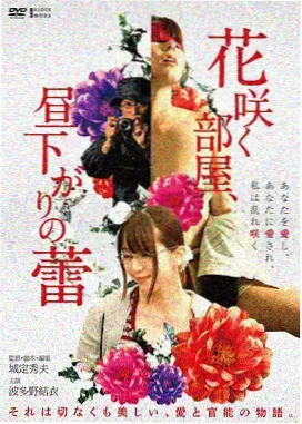 刘昊然 饰 秦风
