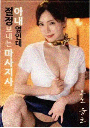 陈赫 饰 黄兰登